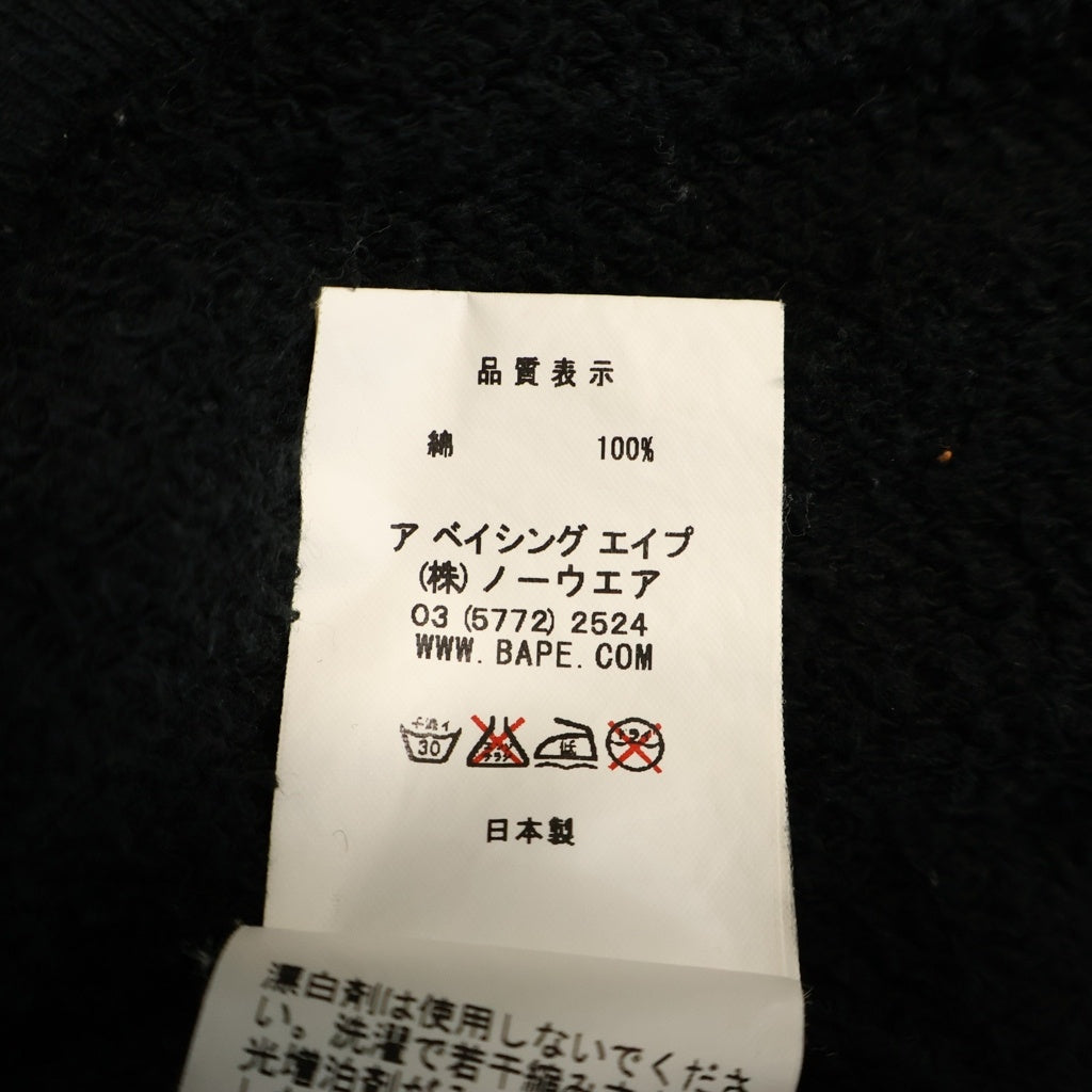 A BATHING APE(アベイシングエイプ) サークル ロゴ プリント フルジップアップ スウェット パーカー ブラック