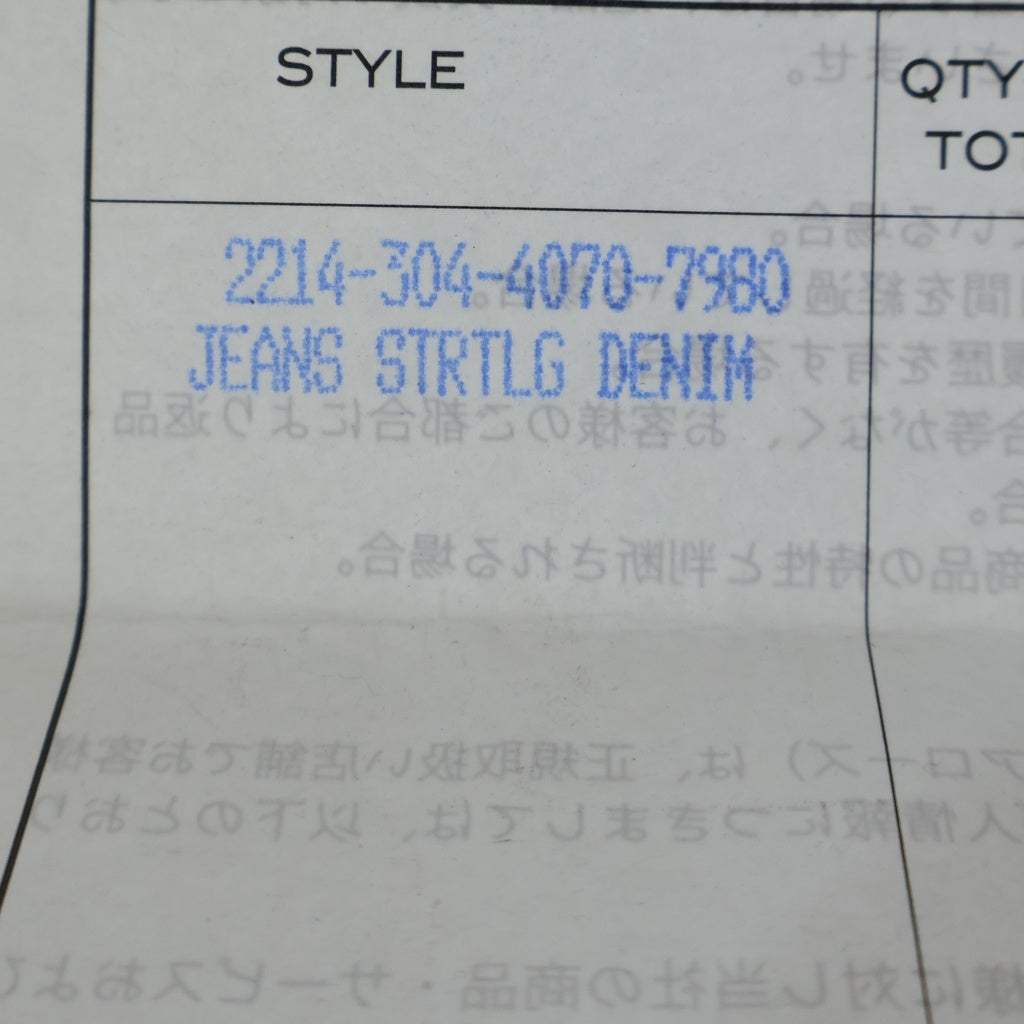 CHROME HEARTS(クロムハーツ) KS FIT DENIM PANTS ワイドデニムパンツ インディゴ