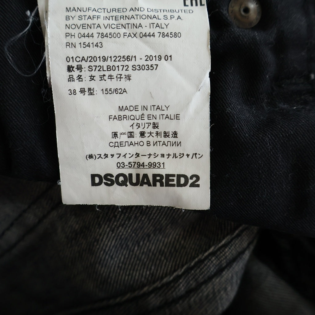 DSQUARED2(ディースクエアード) DANCATEN Denim pants ダメージ加工 ボタンフライ デニムパンツ ブラック レディース S72LB0172