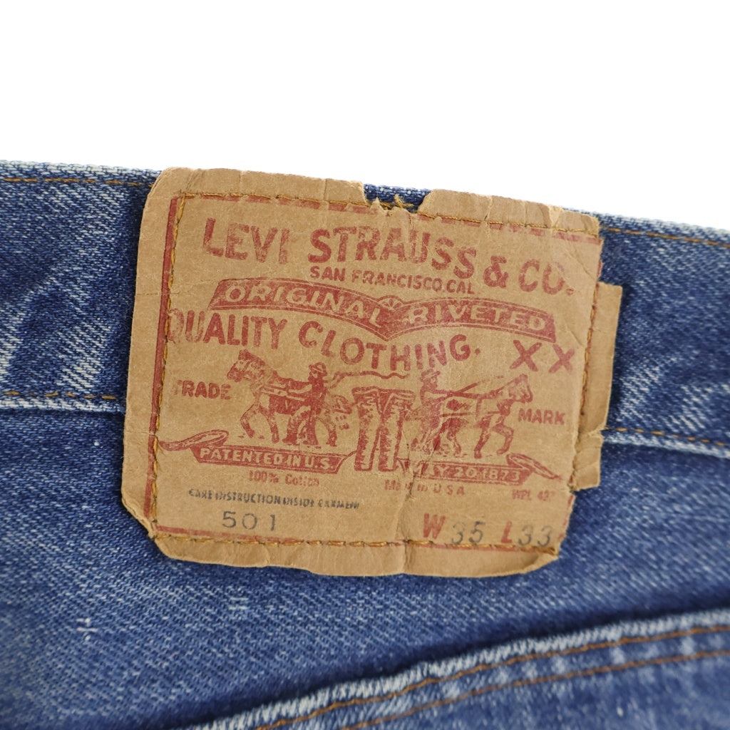 Levi's(リーバイス) 80S VINTAGE 501 ヴィンテージ ボタン裏524 デニム パンツ インディゴ