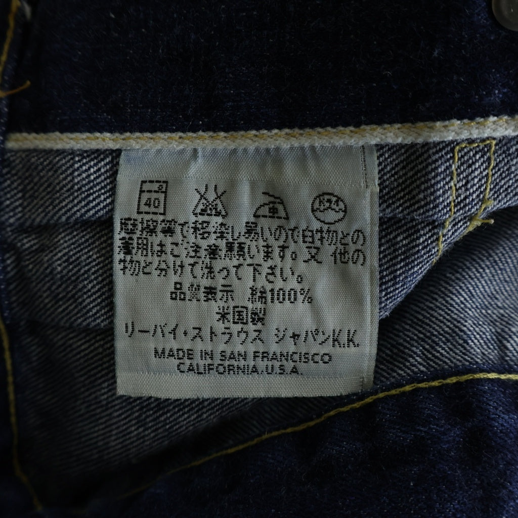 Levi's(リーバイス) 90S 復刻 1953年モデル 507XX 2nd デニムジャケット バレンシア製 ボタン裏555 70502-0003 インディゴ