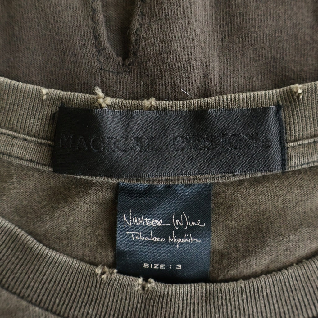 NUMBER (N)INE(ナンバーナイン) 04AW GIVE期 ×MAGICAL DESIGN マジカルデザイン ロゴ プリント ダメージ加工 半袖カットソー Tシャツ ブラウン