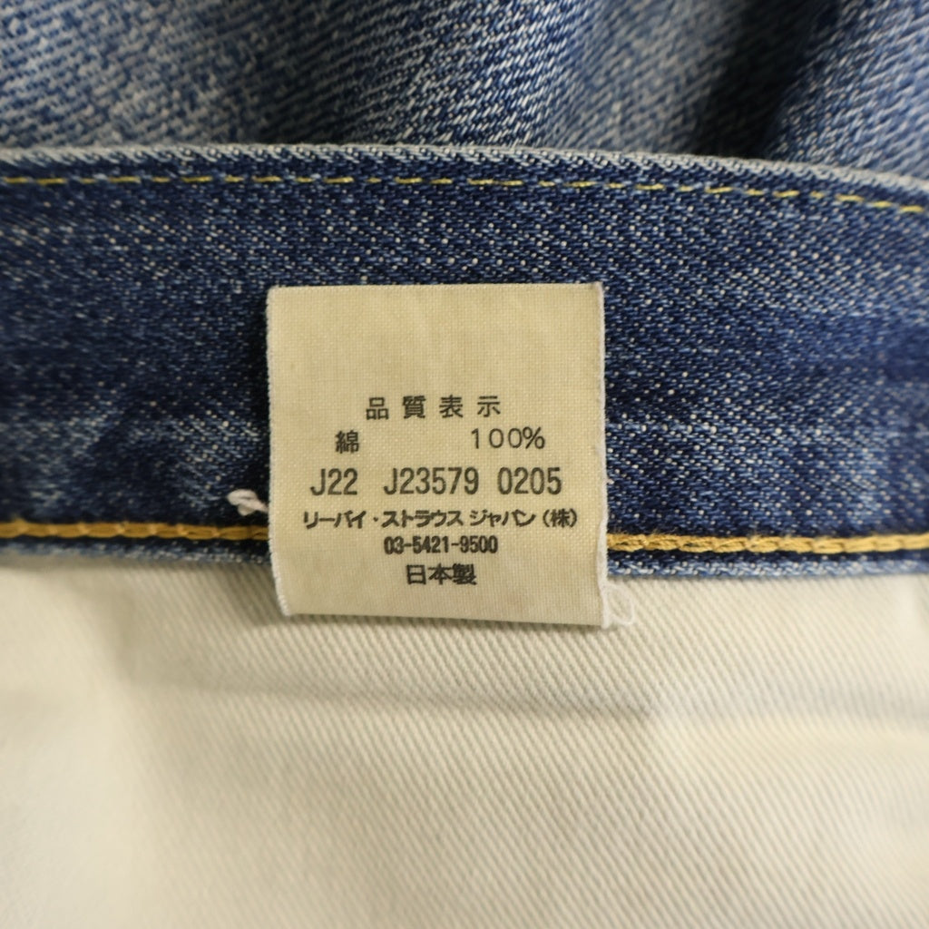 Levi's VINTAGE CLOTHING(リーバイス ビンテージ クロージング) 復刻 502 BIGE 赤耳 デニム パンツ インディゴ 67502