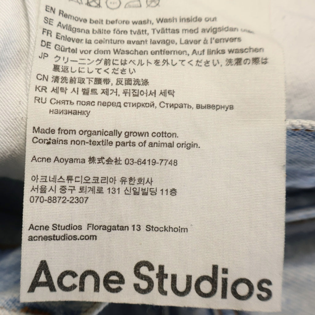 ACNE STUDIOS Bla Konst(アクネストゥディオズ ブロコンスト) ボタンフライ ルーズフィット ストレートジーンズ デニムパンツ インディゴ C00039