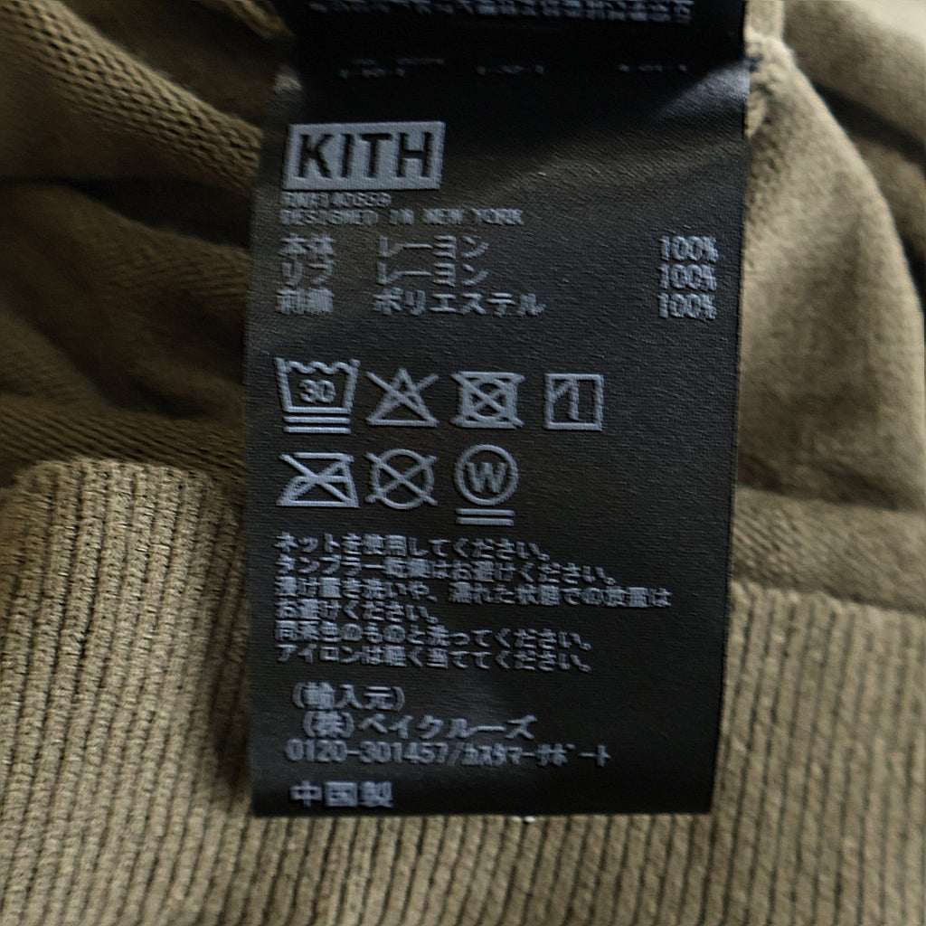 KITH(キス) Fine Rayon Knit Baldwin Polo ファイン レーヨン ニット ボールドウィン ポロ シャツ 半袖 ブラウン 26-081-060-0010-2-0