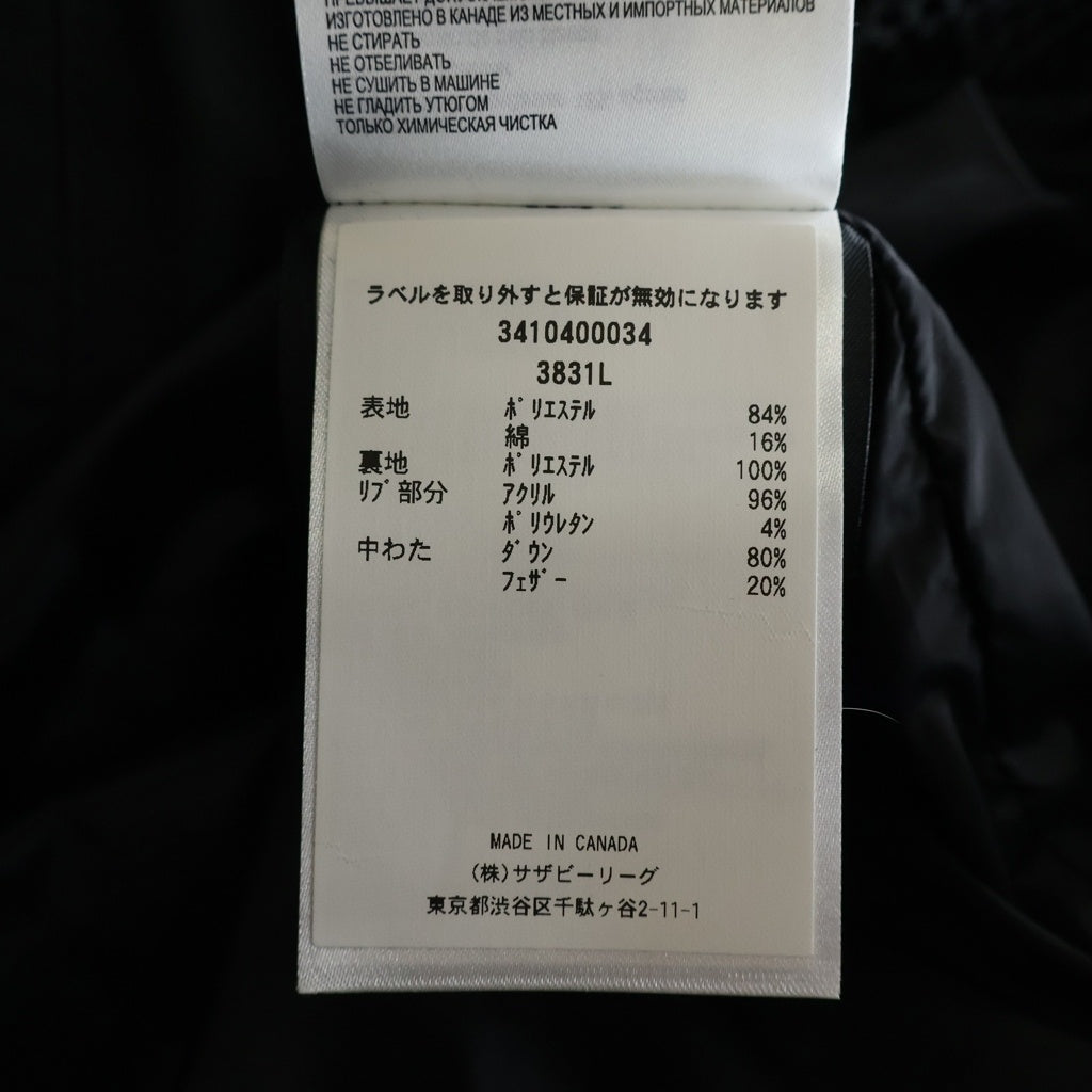 CANADA GOOSE(カナダグース) ELMVALE PARKA エルムヴェール パーカ ジップアップダウンジャケット ブラック レディース 3831L