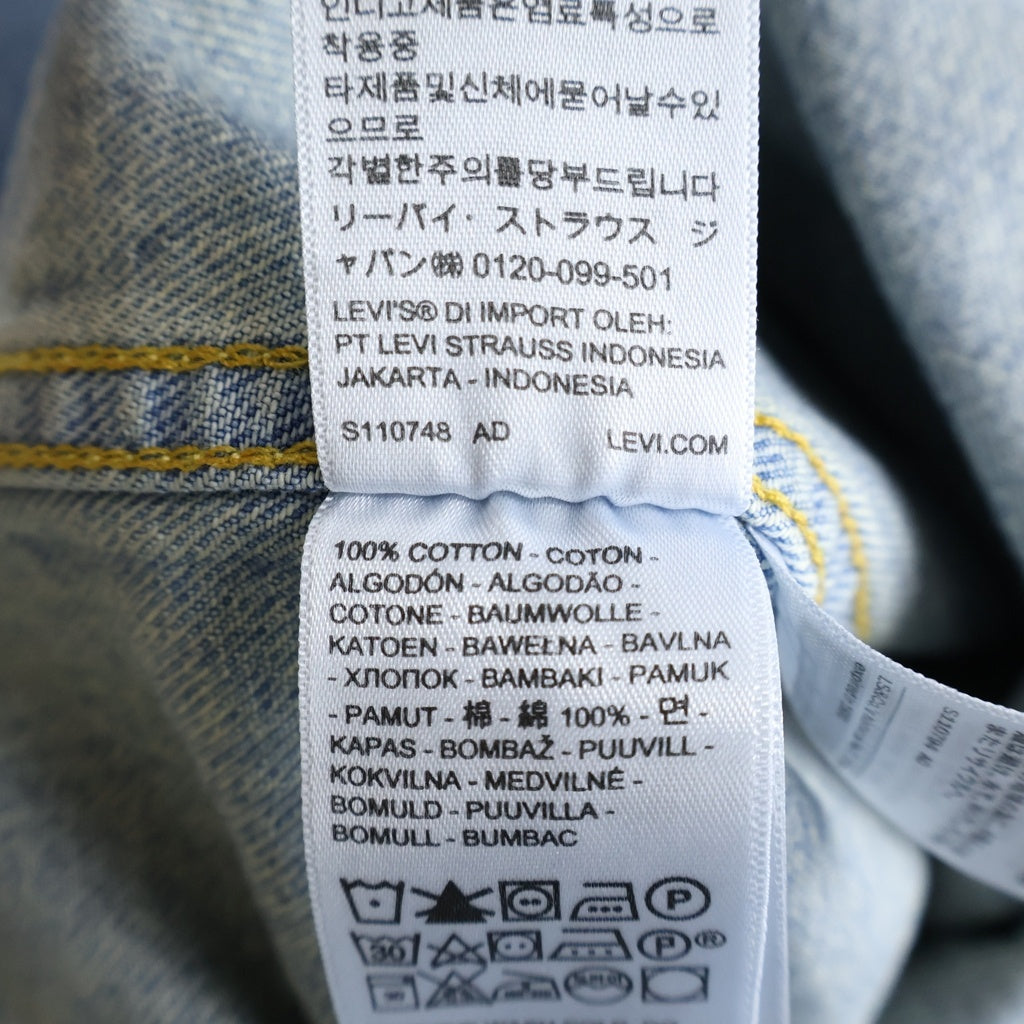 Levi's VINTAGE CLOTHING(リーバイス ビンテージ クロージング) 507XX 1953モデル 2nd デニム トラッカー ジャケット インディゴ PC9-70507-0067
