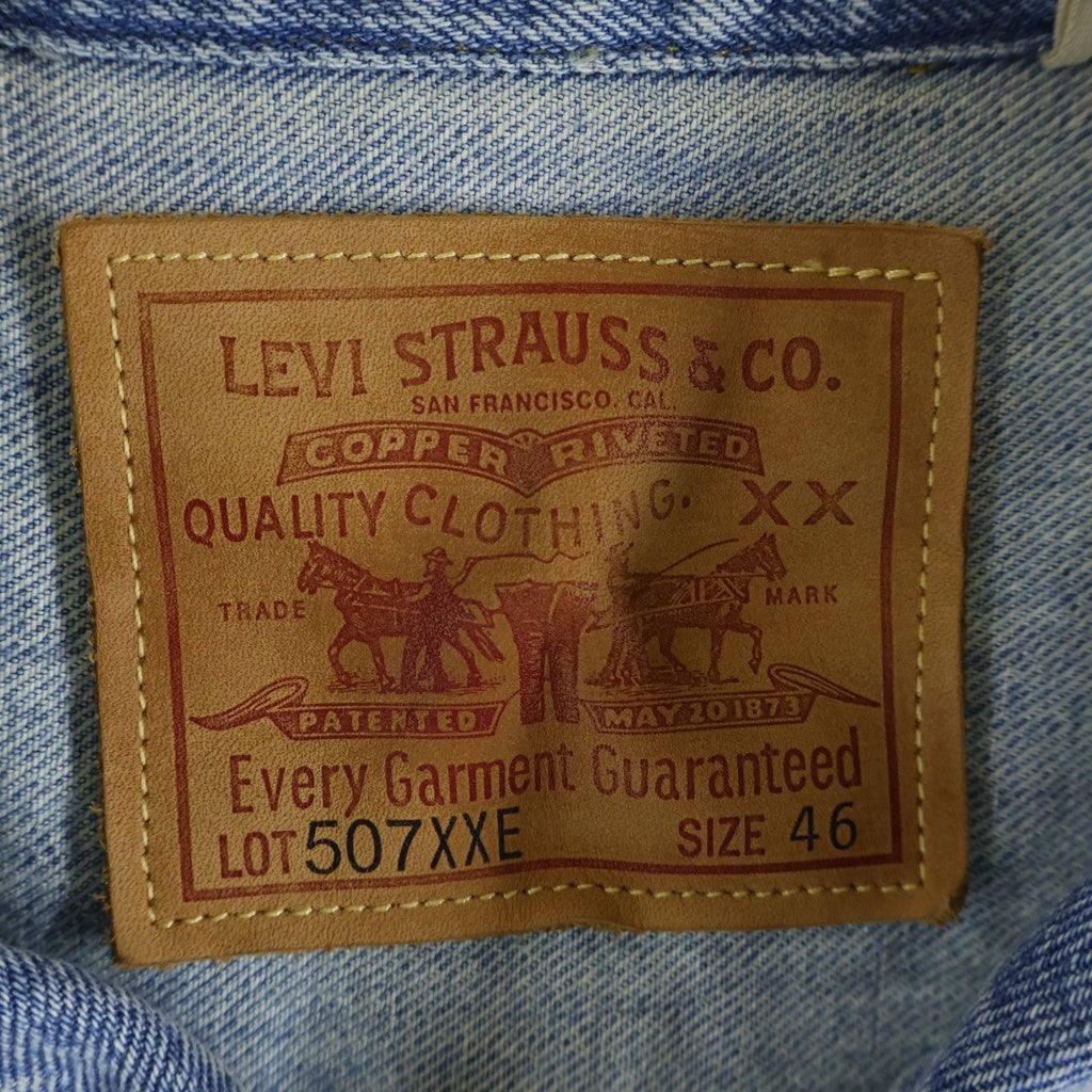 Levi's VINTAGE CLOTHING(リーバイス ビンテージ クロージング) 507XXE 1953モデル 2nd デニム トラッカー ジャケット インディゴ PC9-70507-0067