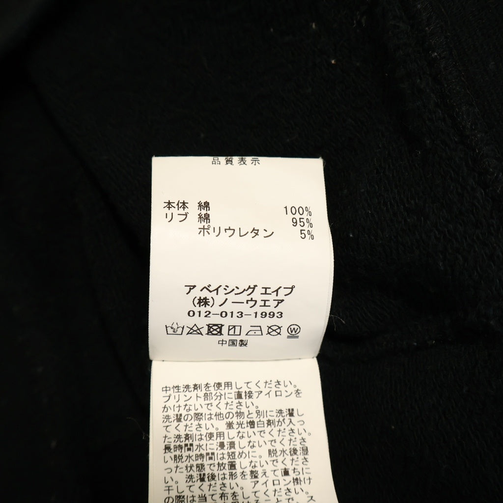 A BATHING APE(アベイシングエイプ) スパンコール ベビーマイロ ジップアップ フーディ パーカー ブラック 002ZPH802508L