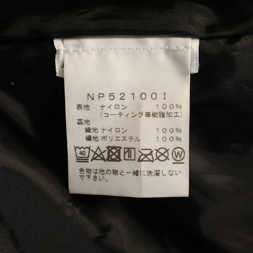 SUPREME(シュプリーム) 21AW×THE NORTH FACE Bleached Denim Print Mountain Jacket ノースフェイス ブリーチデニム マウンテンジャケット パーカー ナイロンジャケット ブルー NP52100I
