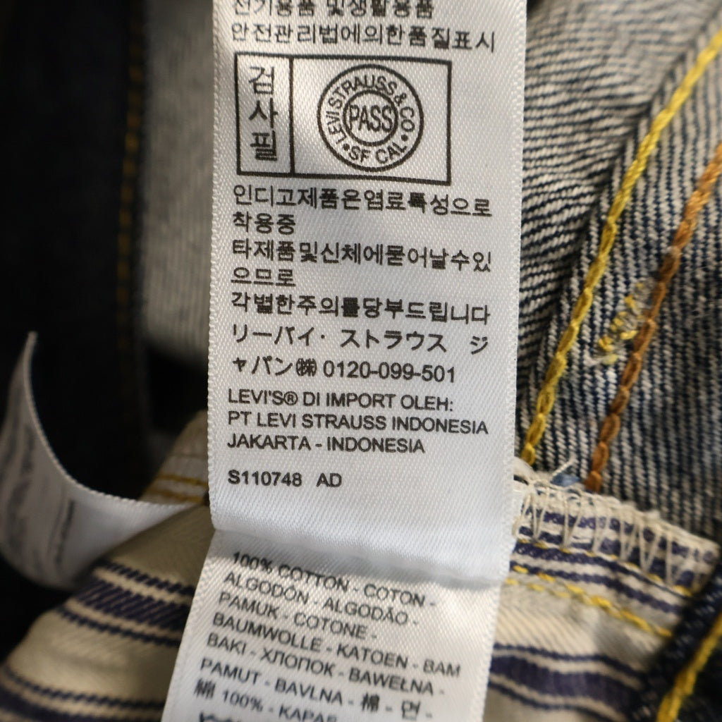 Levi's VINTAGE CLOTHING(リーバイス ビンテージ クロージング) 1944年モデル S501XX 大戦モデル BIG E ボタンフライ デニム パンツ インディゴ 44501-0088