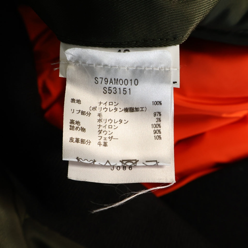DSQUARED2(ディースクエアード) Down Bomber Jacket ジップアップ ダウンボンバージャケット オリーブ S79AM0010