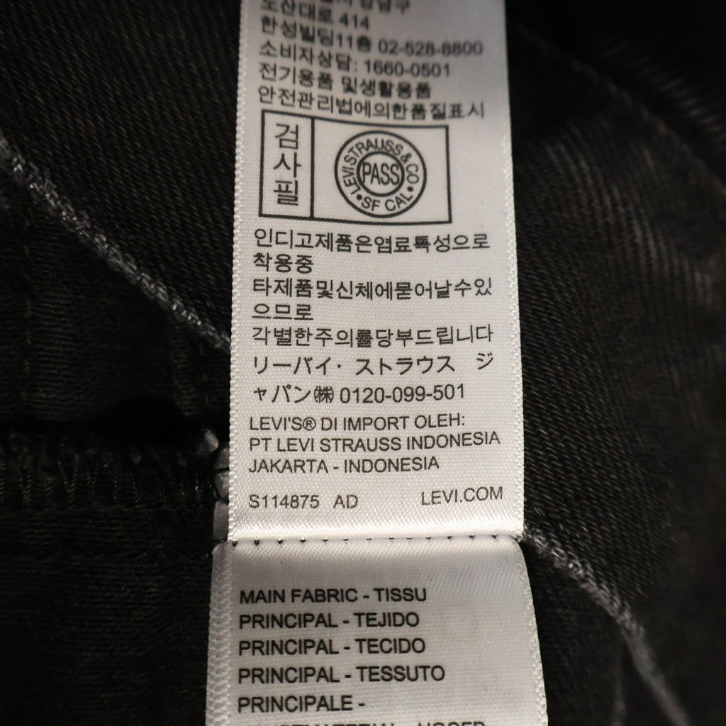 Levi's premium(リーバイスプレミアム) EDIFICE 別注 2nd Type 襟レザー トラッカーデニムジャケット ブラック 007X7-0000