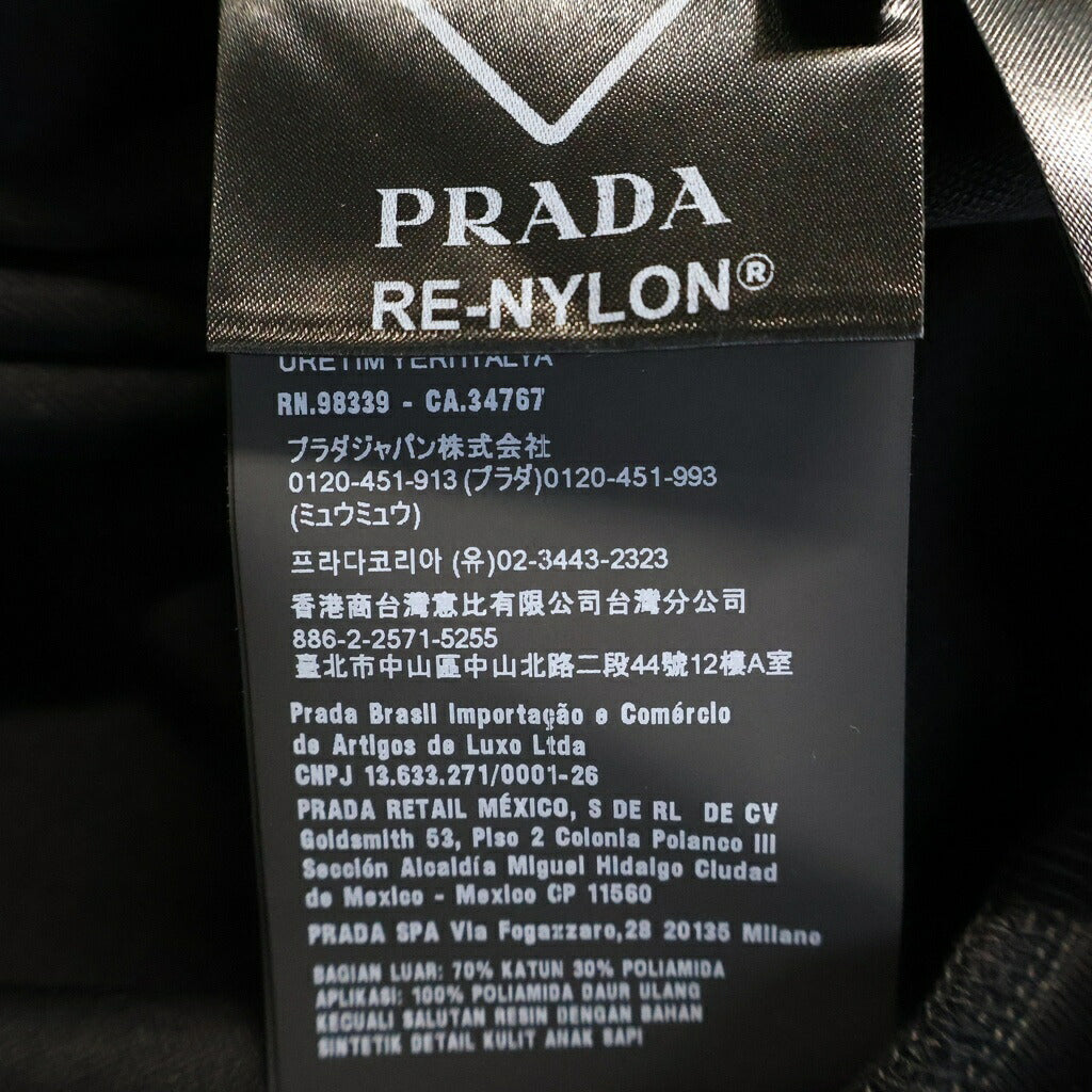 PRADA(プラダ) Re-Nylon Sweatshirt リナイロン トライアングルロゴ ハーフジップスウェットトレーナー ブラック UJL20D