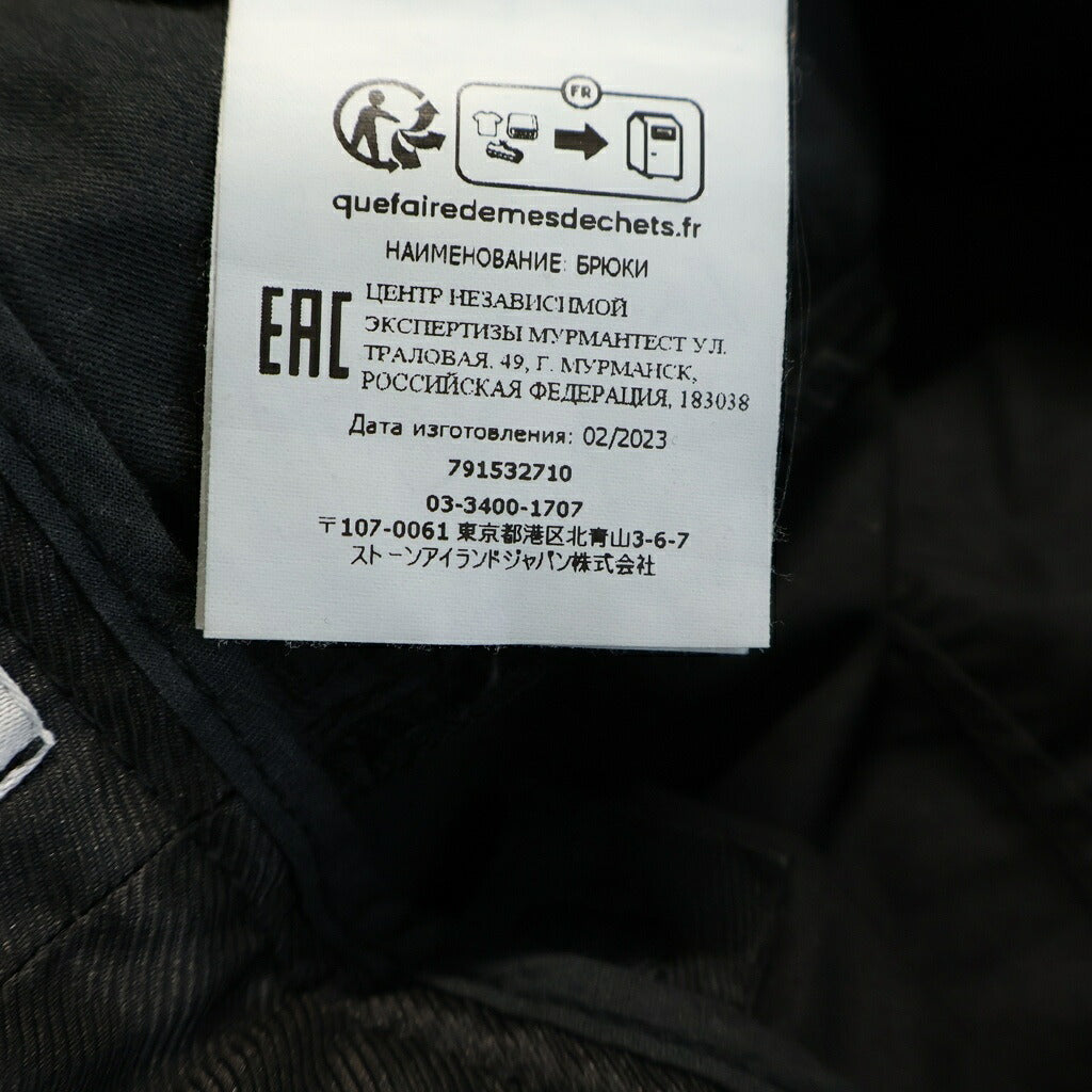 STONE ISLAND(ストーンアイランド) 23SS TYPE RE-T Cargo Pants カーゴイージーパンツ ブラック 791532710