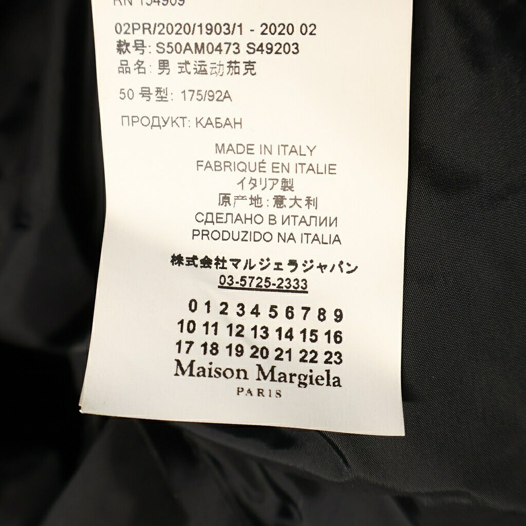 Maison Margiela(メゾンマルジェラ) 20AW Glam Slam Padded Bomber Jacket グラムスラム ボンバー 中綿 ジップアップ ジャケット ブラック S50AM0473