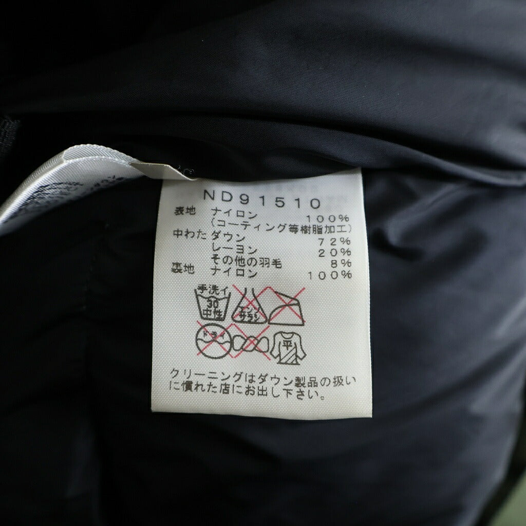 THE NORTH FACE(ザノースフェイス) 15AW Baltro Light Jacket ロゴ エンブロイド ジップアップ バルトロライト ジャケット カーキ ND91510