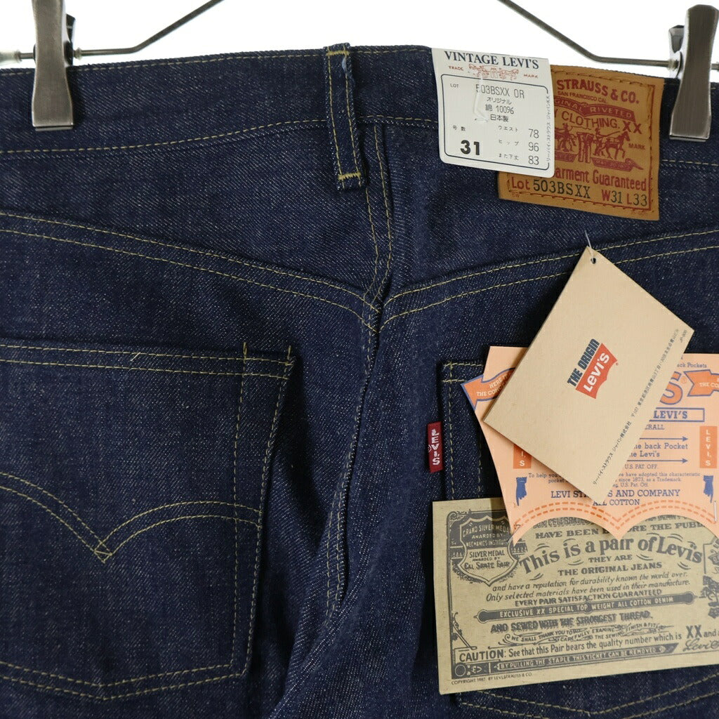 Levi's(リーバイス) 91年 天然藍カセ染め ビッグE ボタンフライ リジット ストレートデニムパンツ インディゴ 503BSXX OR