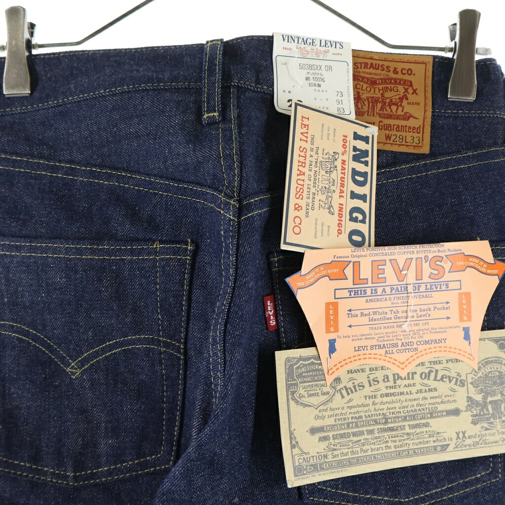 Levi's(リーバイス) 91年 天然藍カセ染め ビッグE ボタンフライ リジット ストレートデニムパンツ インディゴ 503BSXX OR