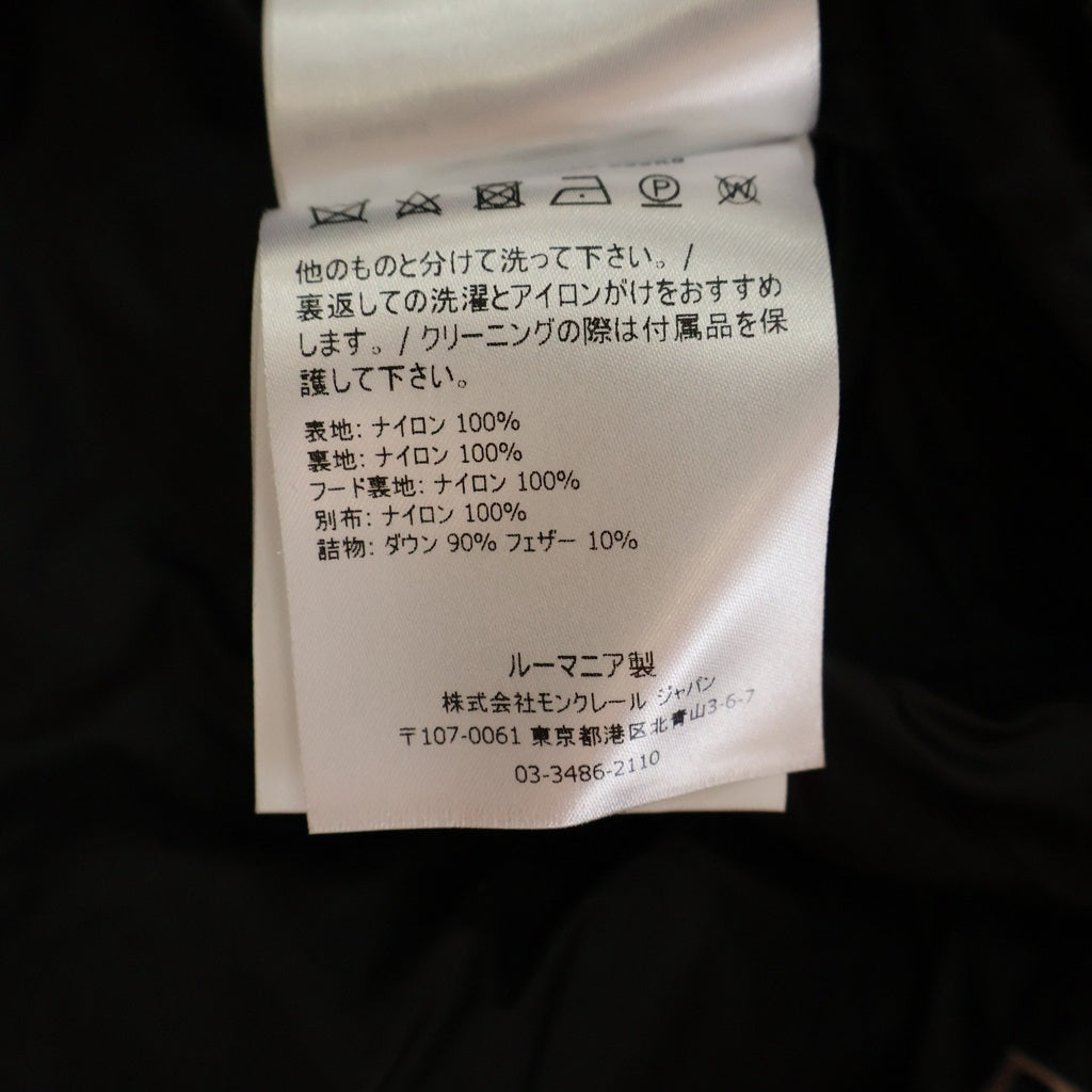 MONCLER(モンクレール) 22AW SALZMAN サルズマン フーデッドダウンジャケット アウター ブラック G20911A00009