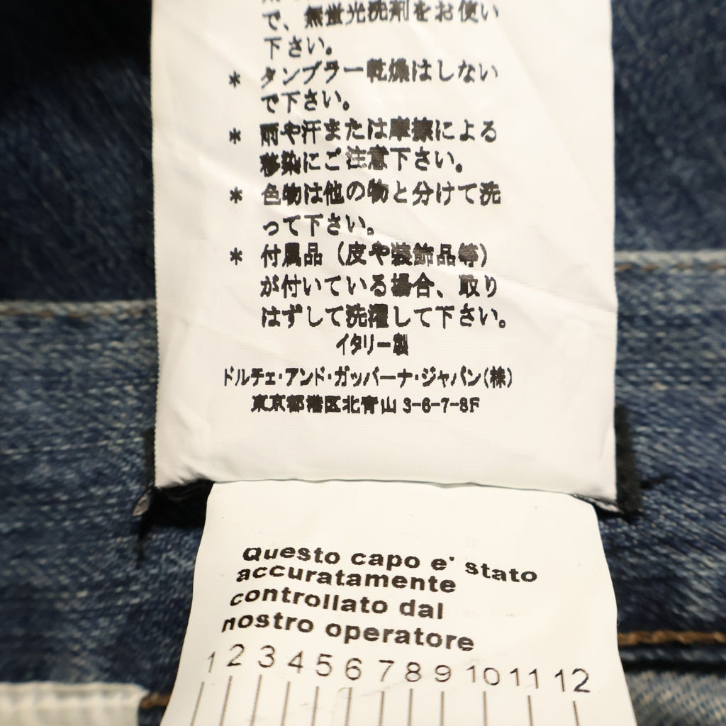 DOLCE & GABBANA(ドルチェアンドガッバーナ) 14CLASSIC DGプレート付 ダメージ加工 ローライズ デニムパンツ ライトインディゴ G32VLD G8A12