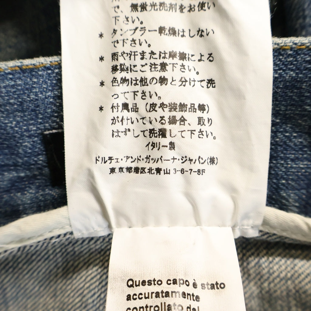 DOLCE & GABBANA(ドルチェアンドガッバーナ) DGロゴプレート ダメージ加工 ストレートデニムパンツ ライトインディゴ G3042D G8008