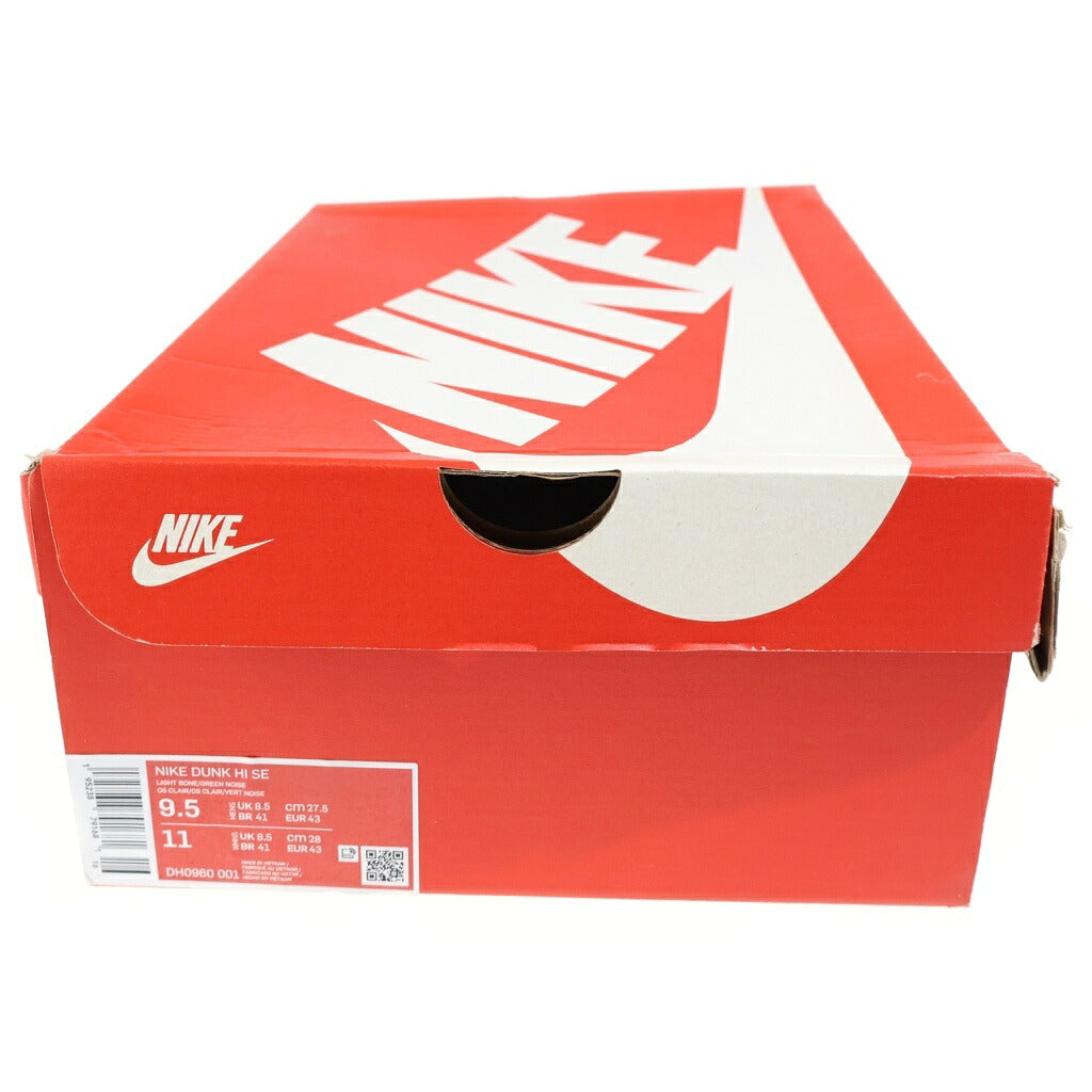 NIKE(ナイキ) DUNK HIGH SE FIRST USE ダンク ハイカットスニーカー ホワイト US9.5/27.5cm DH0960-001