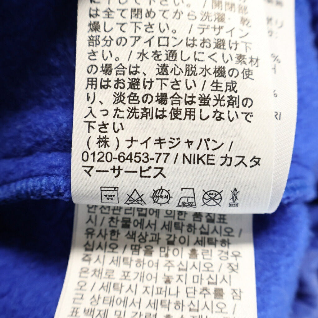 NIKE(ナイキ) ×STUSSY Acid Wash Pants ステューシー 刺繍ロゴ アシッドウォッシュ スウェットパンツ ブルーDR4025-480