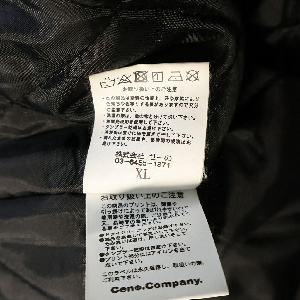SAPEur(サプール) 22AW ×FR2 NYLON STUDIUM JUMPER エフアールツー レザーパッチロゴ スタジアムボンバージャケット ブラック