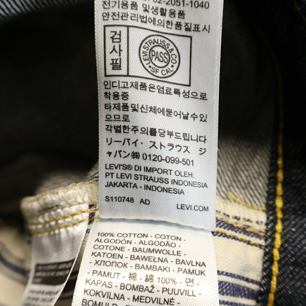 Levi's VINTAGE CLOTHING(リーバイス ビンテージ クロージング) S501XX 大戦モデル 1944年モデル デニムパンツ ジーンズ インディゴ PC9-44501-0088