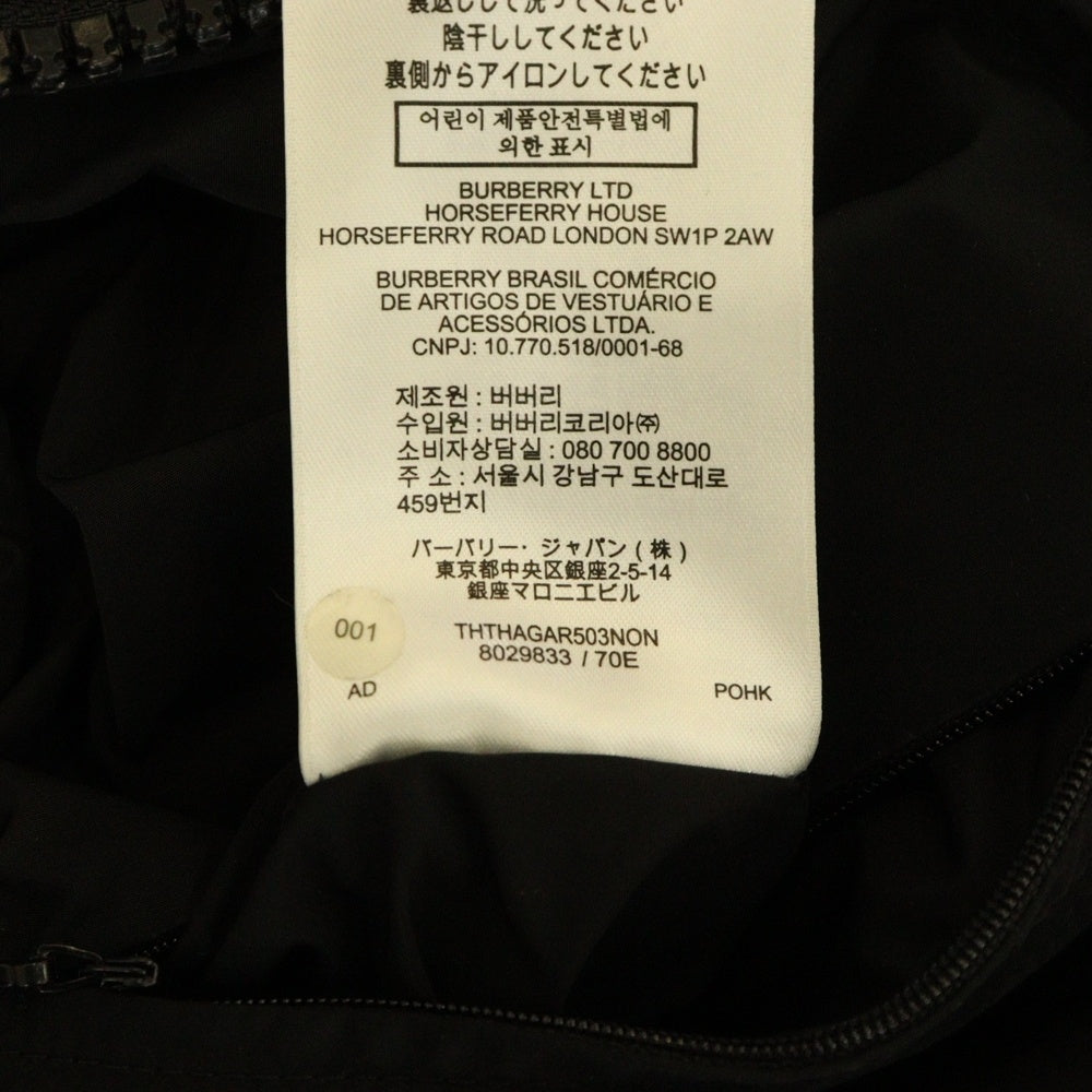 BURBERRY(バーバリー) ロゴプリント フーデッド ジップアップ ナイロンジャケット ブラック 8029833