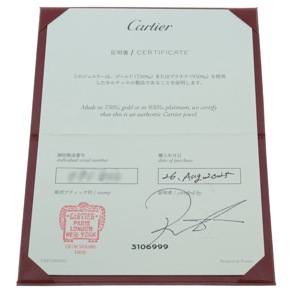 Cartier(カルティエ) サントスドゥカルティエ ブレスレット ホワイトゴールド Au750WG ジュエリー アクセサリー