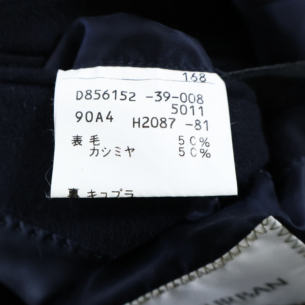 DURBAN(ダーバン) カシミヤ ウール メルトン ステンカラー ロング コート ネイビー