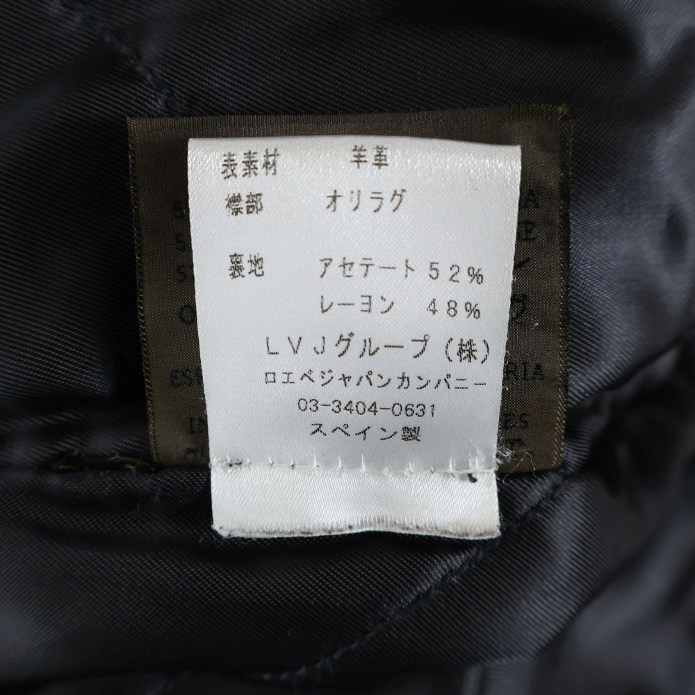 LOEWE(ロエベ) オリラグファー ラムレザー スエードレザー ムートンジャケット ブラウン レディース