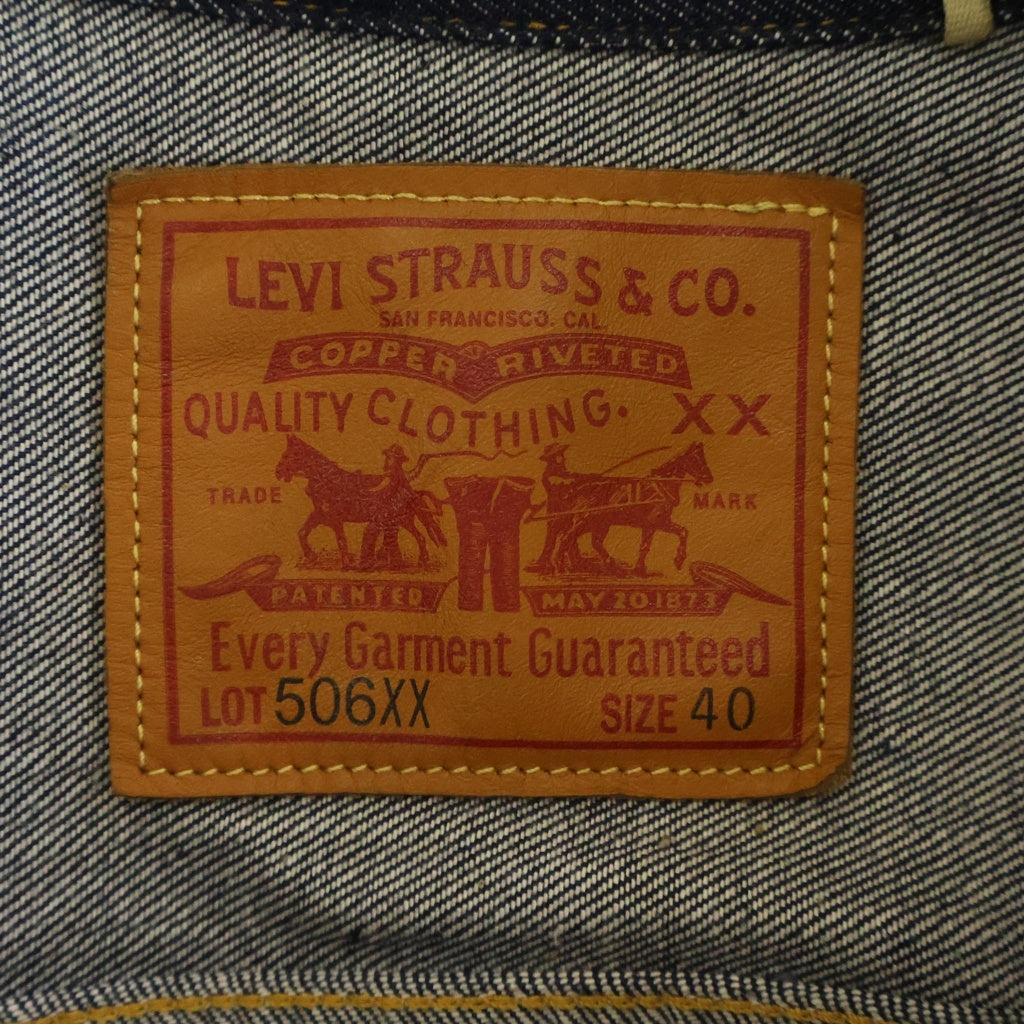 Levi's(リーバイス) 506XX デニムジャケット インディゴ