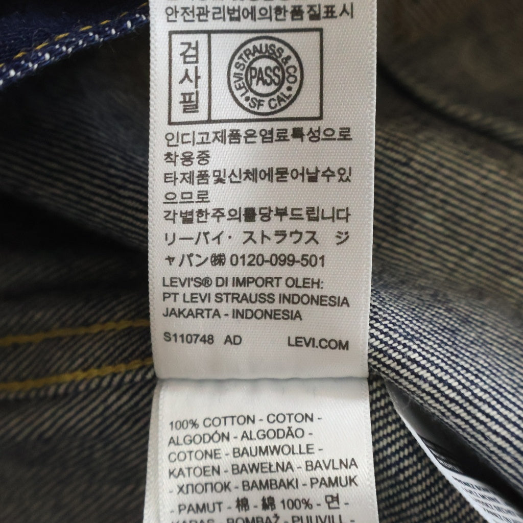 Levi's(リーバイス) 506XX デニムジャケット インディゴ