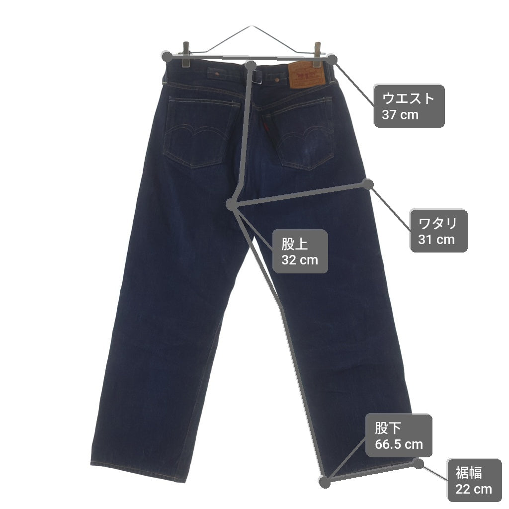 Levi's(リーバイス) 501XX デニムパンツ インディゴブルー W32 L34