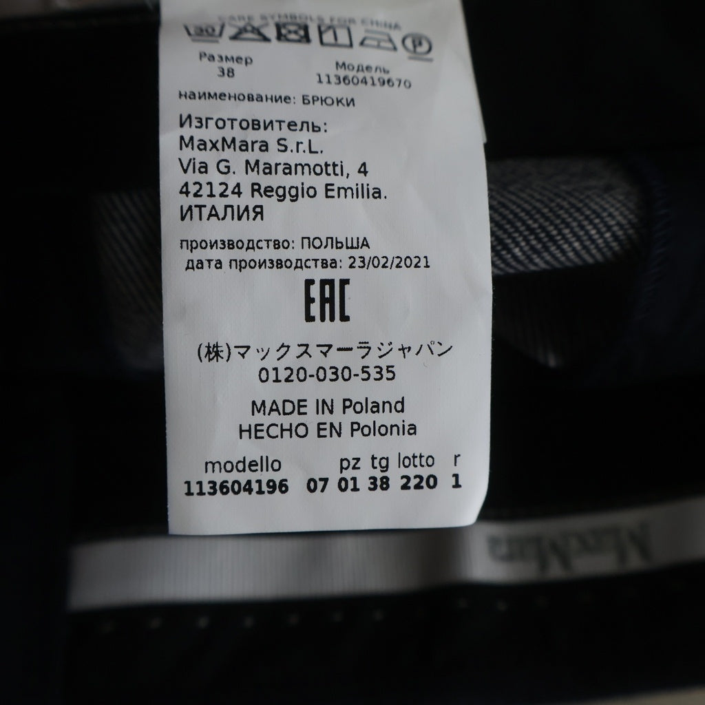 Max Mara(マックスマーラ) デニム スラックスパンツ インディゴ レディース