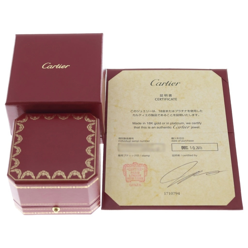 Cartier(カルティエ) ミニラブ リング ピンクゴールド Au750 #57
