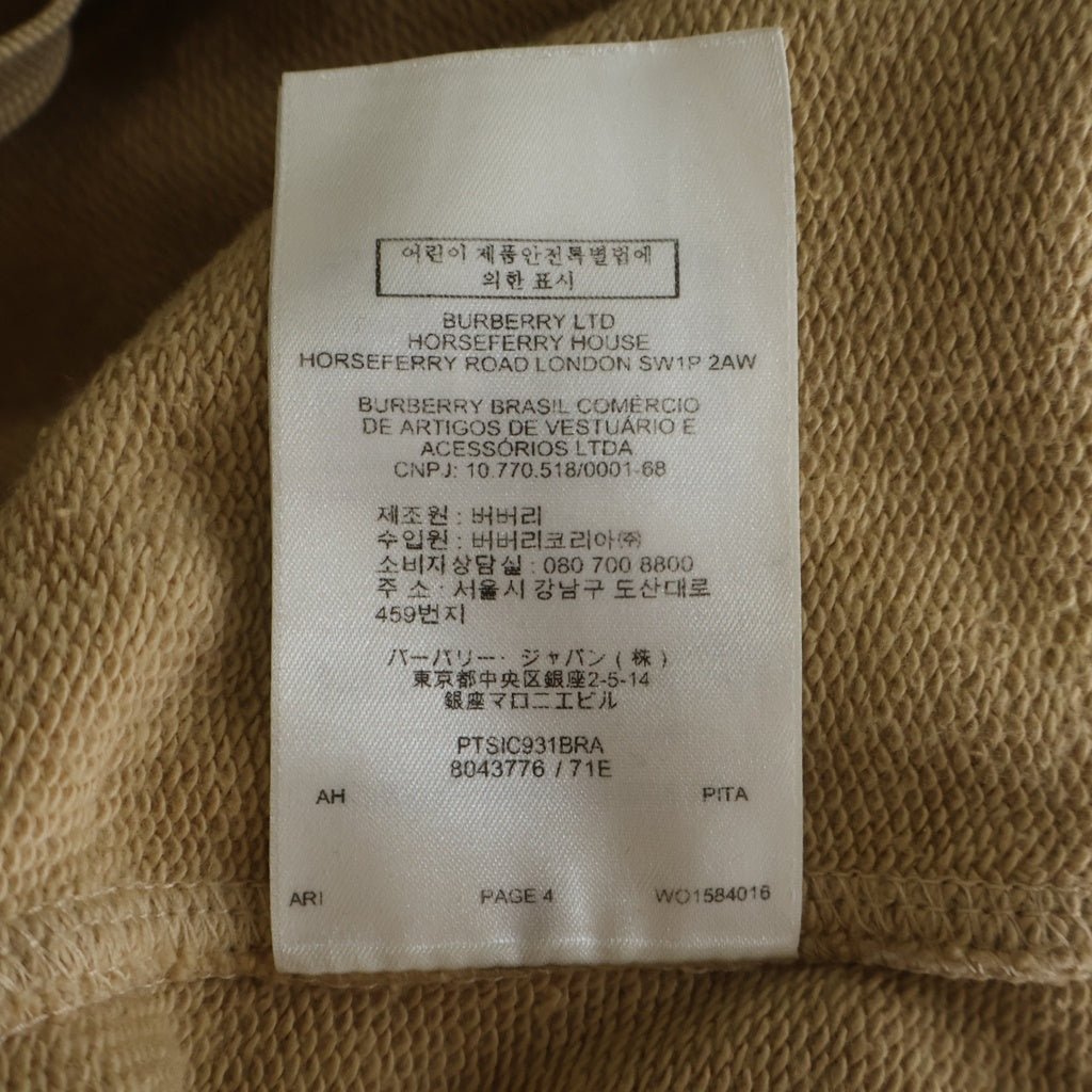 BURBERRY(バーバリー) スウェットパンツ ベージュ #XS