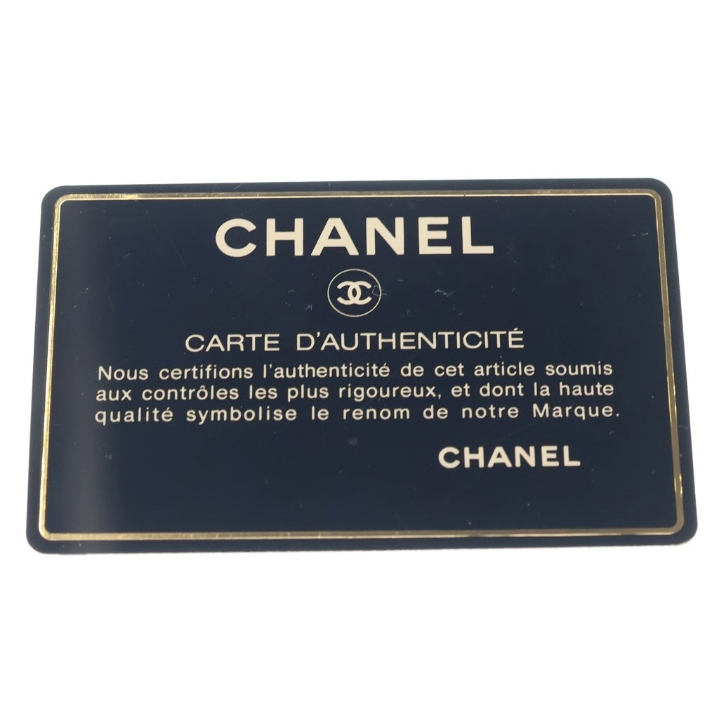 CHANEL(シャネル) マトラッセ ラムスキン レザー チェーン バックパック リュックサック ゴールド金具 ブラック 3番台 A10177 レディース