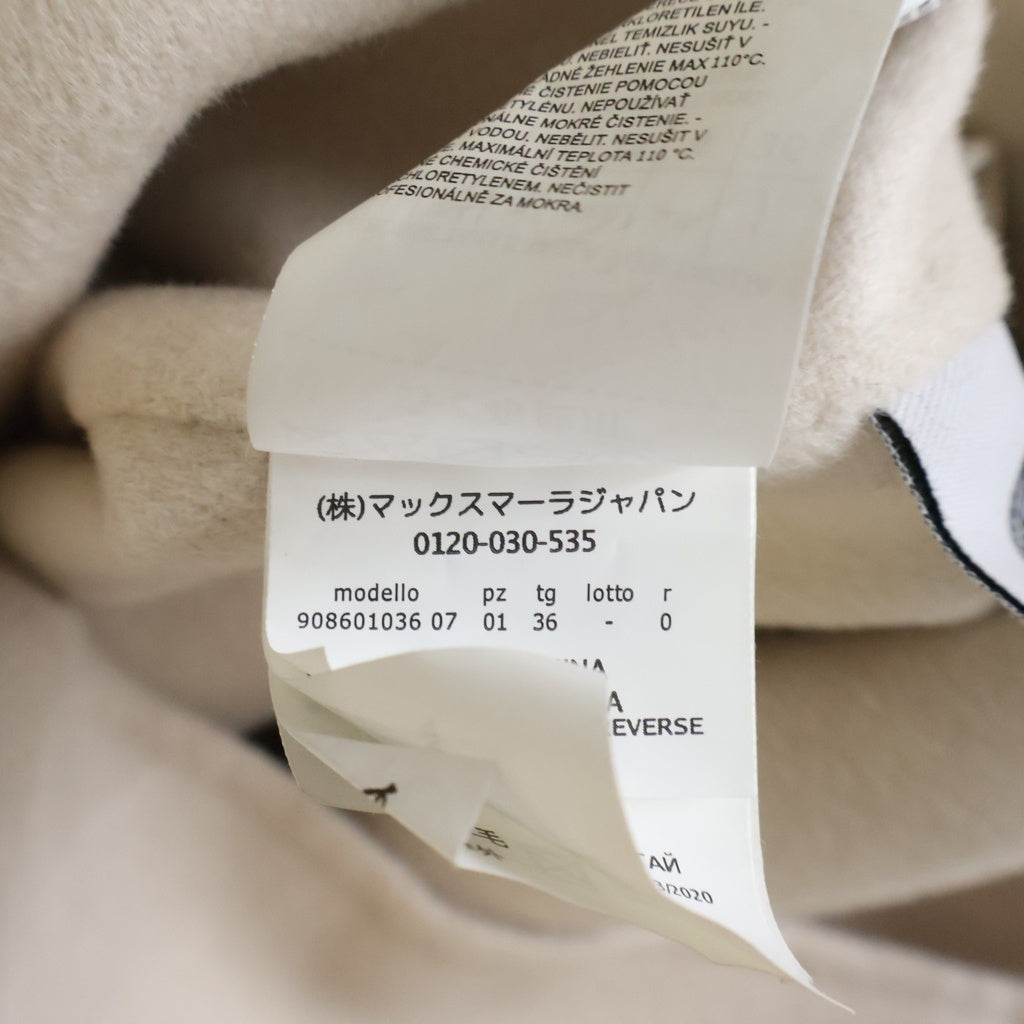 Max Mara(マックスマーラ) ウール ジップアップパーカー フーデッドジャケット アウター #36 ベージュ レディース