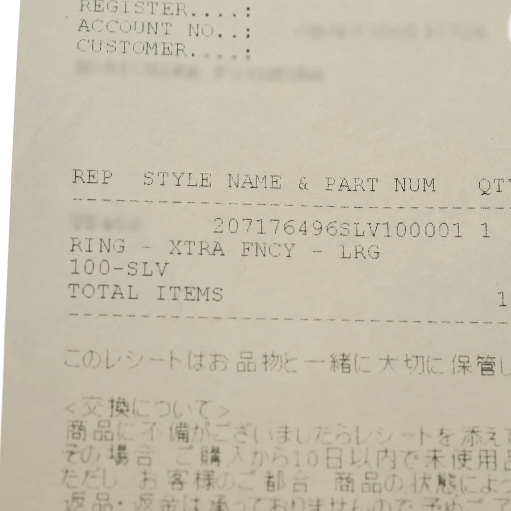CHROME HEARTS(クロムハーツ) LARGE XTRA FANCY RING ラージ エクストラ ファンシー リング シルバー