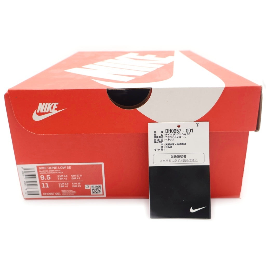 NIKE(ナイキ) DUNK LOW SE BLACK MULTI CAMO DH0957-001 ダンク ローカットスニーカー ブラック US9.5/27.5cm