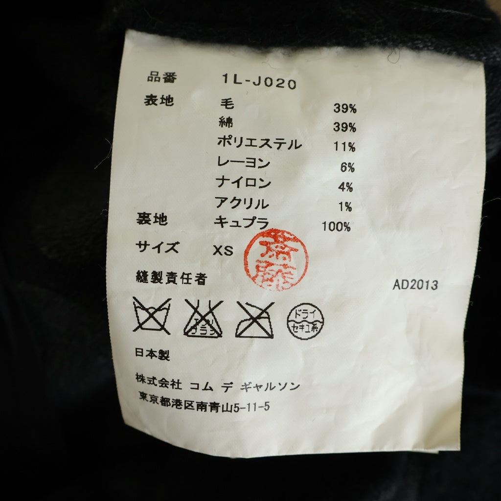 BLACK COMME des GARCONS(ブラックコムデギャルソン) バックスリット ドットテーラードコート ブラック 1L-J020