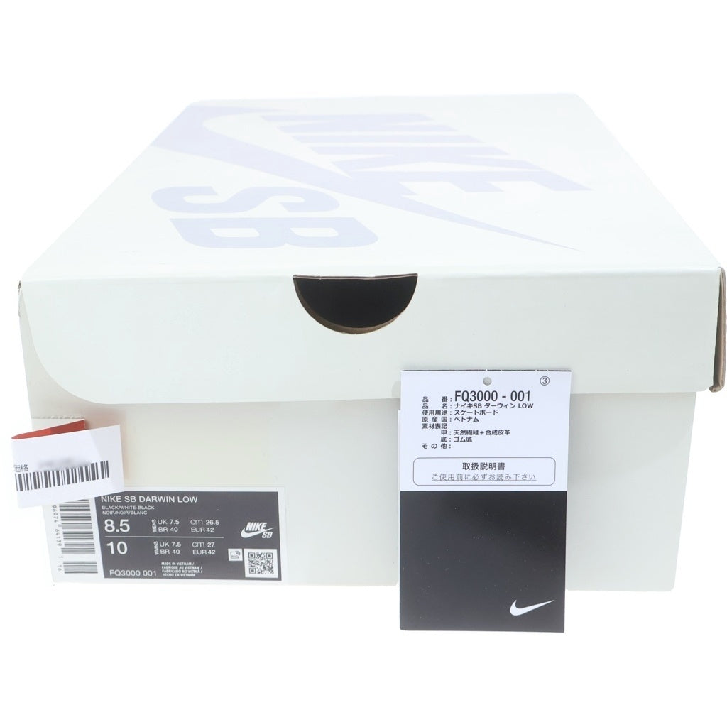NIKE SB(ナイキエスビー) ×SUPREME DARWIN LOW シュプリーム ダーウィン ローカットスニーカー ブラック US8.5/26.5cm FQ3000-001