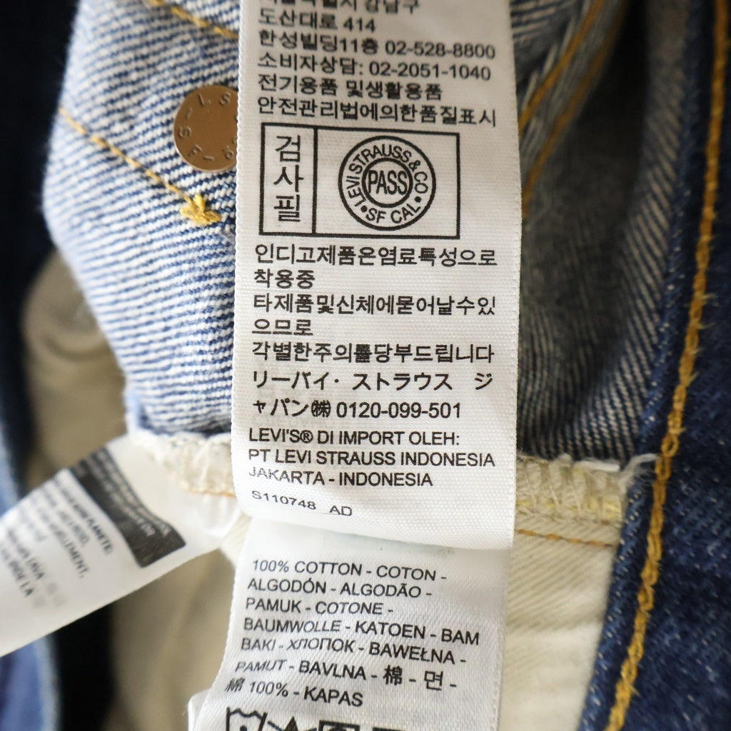 Levi's(リーバイス) 1954年モデル 復刻 501ZXX デニムパンツ インディゴ 50154-0090