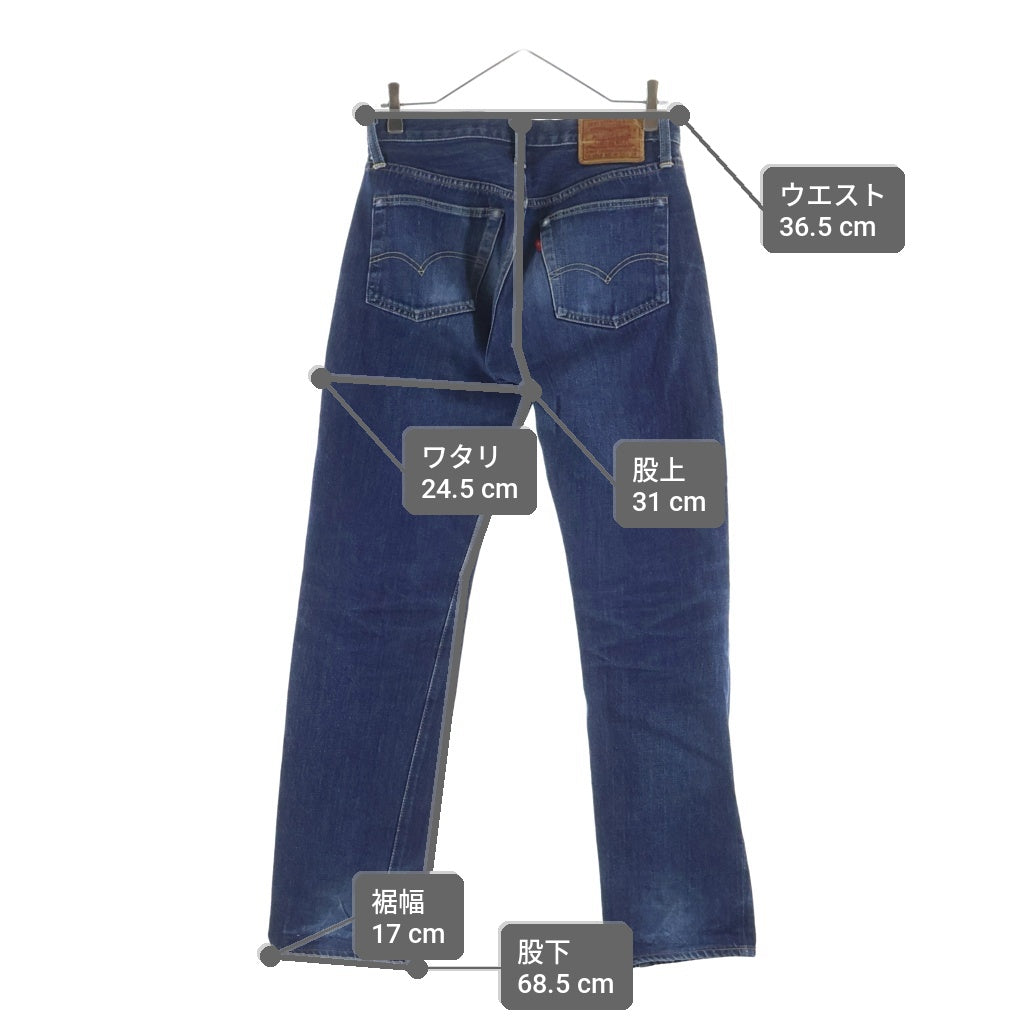 Levi's(リーバイス) 1954年モデル 復刻 501ZXX デニムパンツ インディゴ 50154-0090