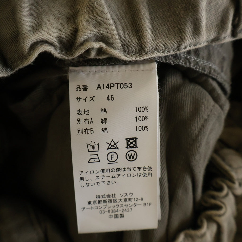 MAISON MIHARAYASUHIRO(メゾンミハラヤスヒロ) 25SS REPAIR CARGO TROUSER リペア カーゴ トラウザー パンツ カーキ A14PT053