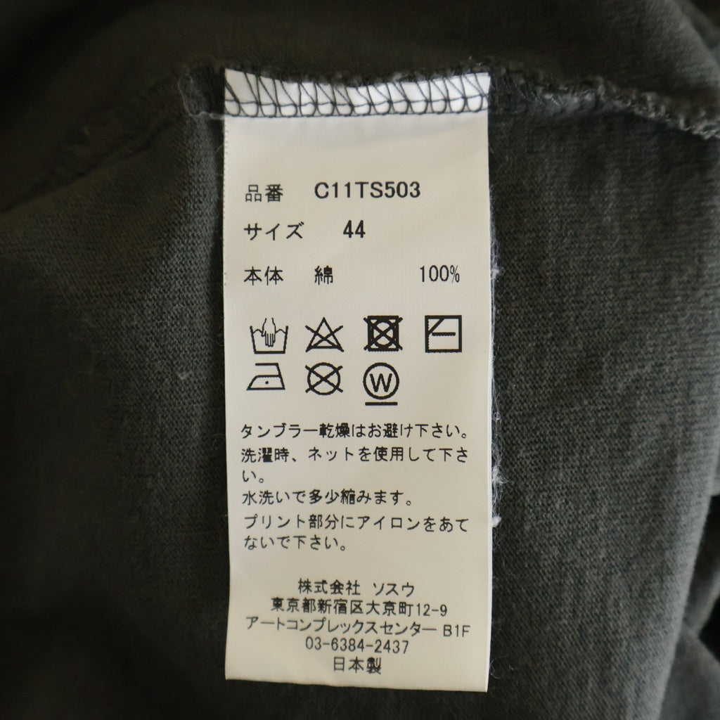 MAISON MIHARAYASUHIRO(メゾンミハラヤスヒロ) ヴィンテージ加工 ダックプリント ディストレスド クルーネック 半袖Tシャツ カットソー グレー C11TS503